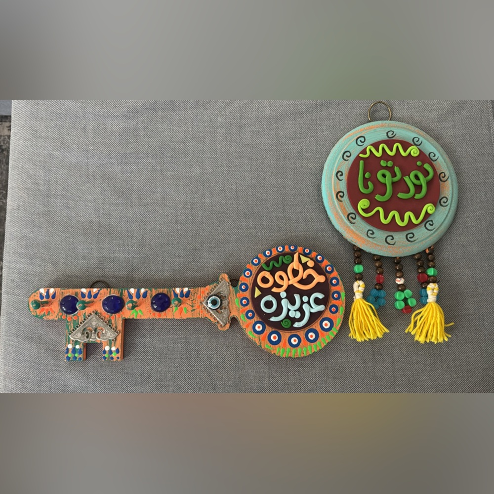 Colorful Wall Decor Art with Arabic Calligraphy